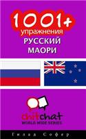 1001+ Exercises Russian - Maori