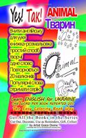 Yes! Tak! ANIMAL Learn ENGLISH for UKRAINE ONE WORD PER BOOK REPEATED 20x The Easy Coloring Book Way: COMMON POPULAR WORDS Get All the Books in the Series Cut Out, Decorate, Use as Reminders, Gift, Collect by Artist Grace Divine