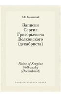 Notes of Sergius Volkonsky (Decembrist)