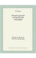 Essays on Russian Historical Geography