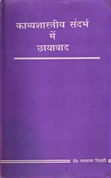 Kavyashastriya Sandarbh Main Chayawad