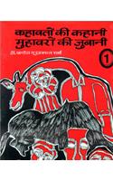 Kahavataon Ki Kahani, Muhavaroan Ki Jubani