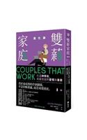 Couples That Work