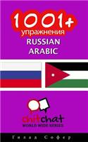 1001+ Exercises Russian - Arabic