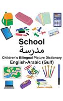 English-Arabic (Gulf) School Children's Bilingual Picture Dictionary
