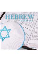 Hebrew Calendar 2019