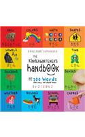 The Kindergartener's Handbook