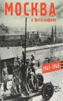 Pittare De'Vasi Antichi Cavate Dalla Collezzione Del Sig. Cav. Hamilton And Described by Him. Ed. Romana of Vol. 1, Tr. E Pubbl. Da F. De Sanctis (Italian Edition)