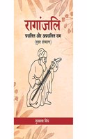 Raganjli: Popular and Uncommon Ragas (Second Edition)