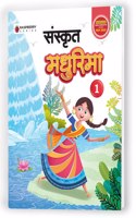 Educart Sanskrit Madhurima Textbook for Class 1