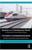 Russian in a Contemporary World