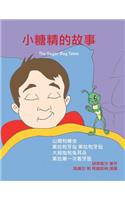 Sugar Bug Tales