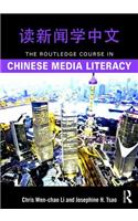 Routledge Course in Chinese Media Literacy