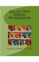 All in One Hindi Workbook