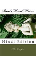 Bad Mood Drive