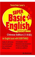 Teacher Lee's Super Basic English 1 Pocket Book - Chinese Edition