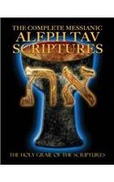 Complete Messianic Aleph Tav Scriptures Modern-Hebrew Large Print Edition Study Bible (Updated 2nd Edition)