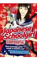 Japanese Schoolgirl Confidential: How Teenage Girls Made A Nation Cool