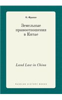 Land Law in China