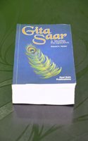 Gita Saar - A Muslim Perspective [Part I]