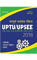 Sampurna Success Package Uptu Up See 2018