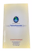 VastuShastram - The Power of Sun (Tamil Paperback)
