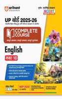 Arihant UP Board 2025-26 Complete Course English Class 10 | As per the NEP 2020 | Fully Revised Edition