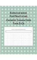 Exercise Book For Practicing Chinese Characters Tian Zi Ge