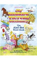 My Hebrew Picture Dictionary