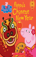 Peppa's Chinese New Year (Peppa Pig): (Peppa Pig)