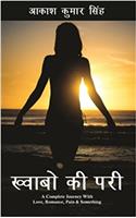 Khawabo Ki Pari: A Complete Journey with Love, Romance, Pain & Something