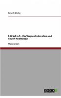 § 42 AO n.F. - Ein Vergleich der alten und neuen Rechtslage