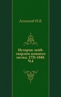 Istoriya lejb-gvardii konnogo polka 1731-1848