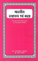 Bharatiya Sthapatya Evam Kala: Art and Architecture of Ancient India