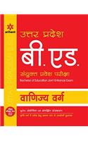 Uttar Pradesh B. Ed. Sanyukt Parvesh Pariksha Success Package Vanijya Varg