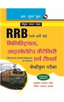 RRB - Ministerial, Isolated Categories Evam Teachers Kendrikrit Pariksha