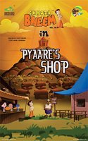 Vol. 90 – Pyaare Shop