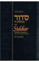 Siddur Weekdays Linear Edition