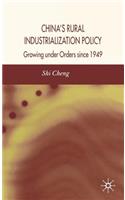 China's Rural Industrialization Policy