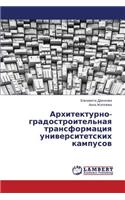 Arkhitekturno-Gradostroitel'naya Transformatsiya Universitetskikh Kampusov