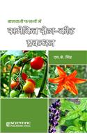 Baghwani Faslon me Samekit Rog-Keet Prabandhan