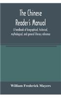 Chinese reader's manual