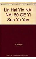 Lin Hai Yin NAI NAI 80 GE Yi Suo Yu Yan