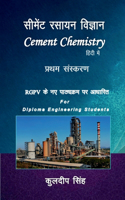 Cement Chemistry Science