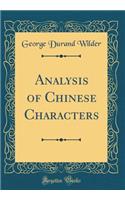 Analysis of Chinese Characters (Classic Reprint)