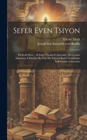 Sefer Even Tsiyon: Ha-kolel Beur... Al Seder Tanaim E-amoraim, Mi-geonim Admonim, E-idushim Be-yam Ha-talmud Bavli I-yerushalmi E-rishonim A-aaronim