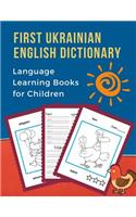 First Ukrainian English Dictionary Language Learning Books for Children