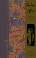 Don Juan of China