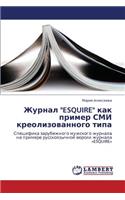 Zhurnal 