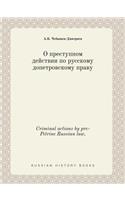 Criminal Actions by Pre-Petrine Russian Law.